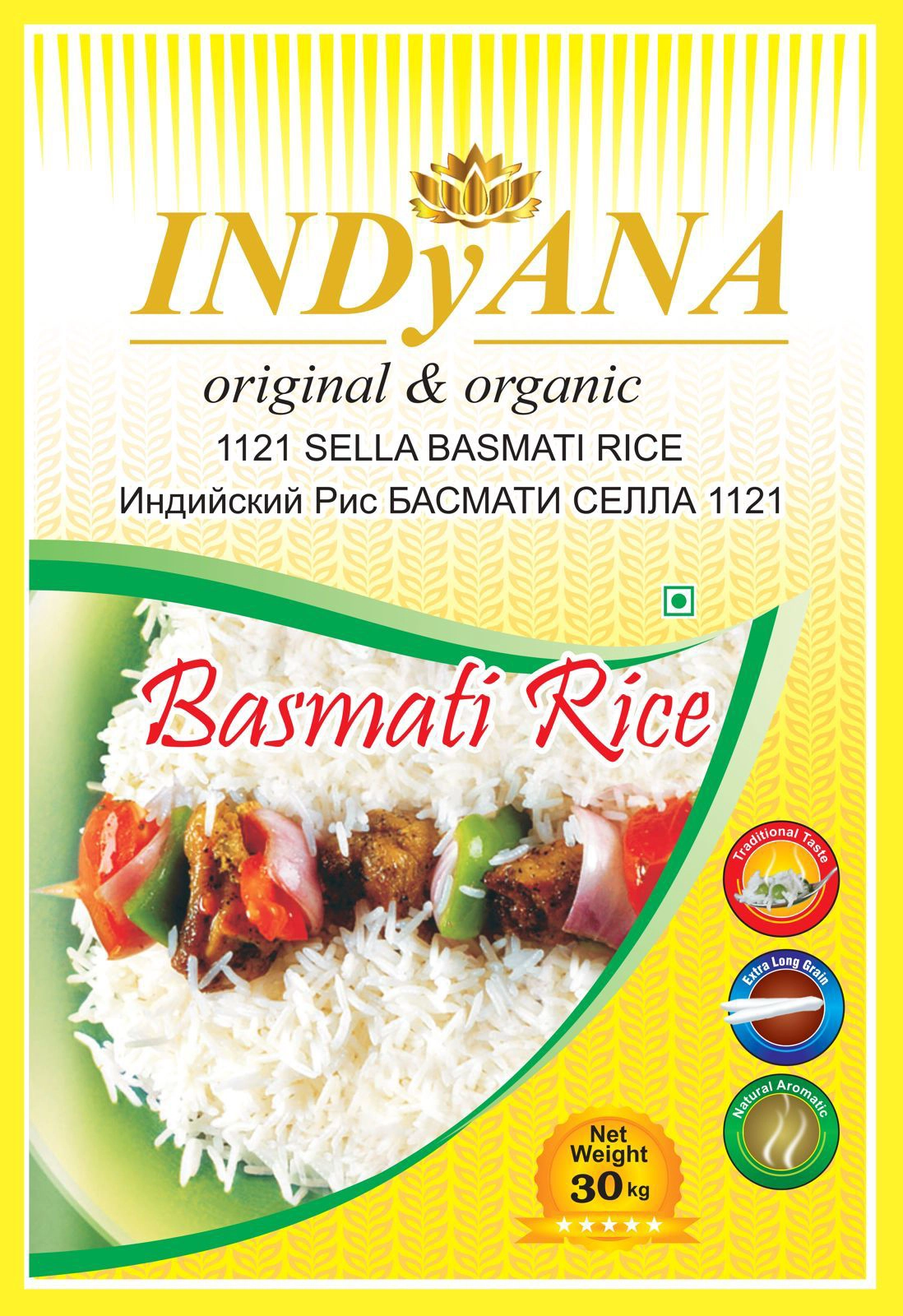 New Launch Product 4