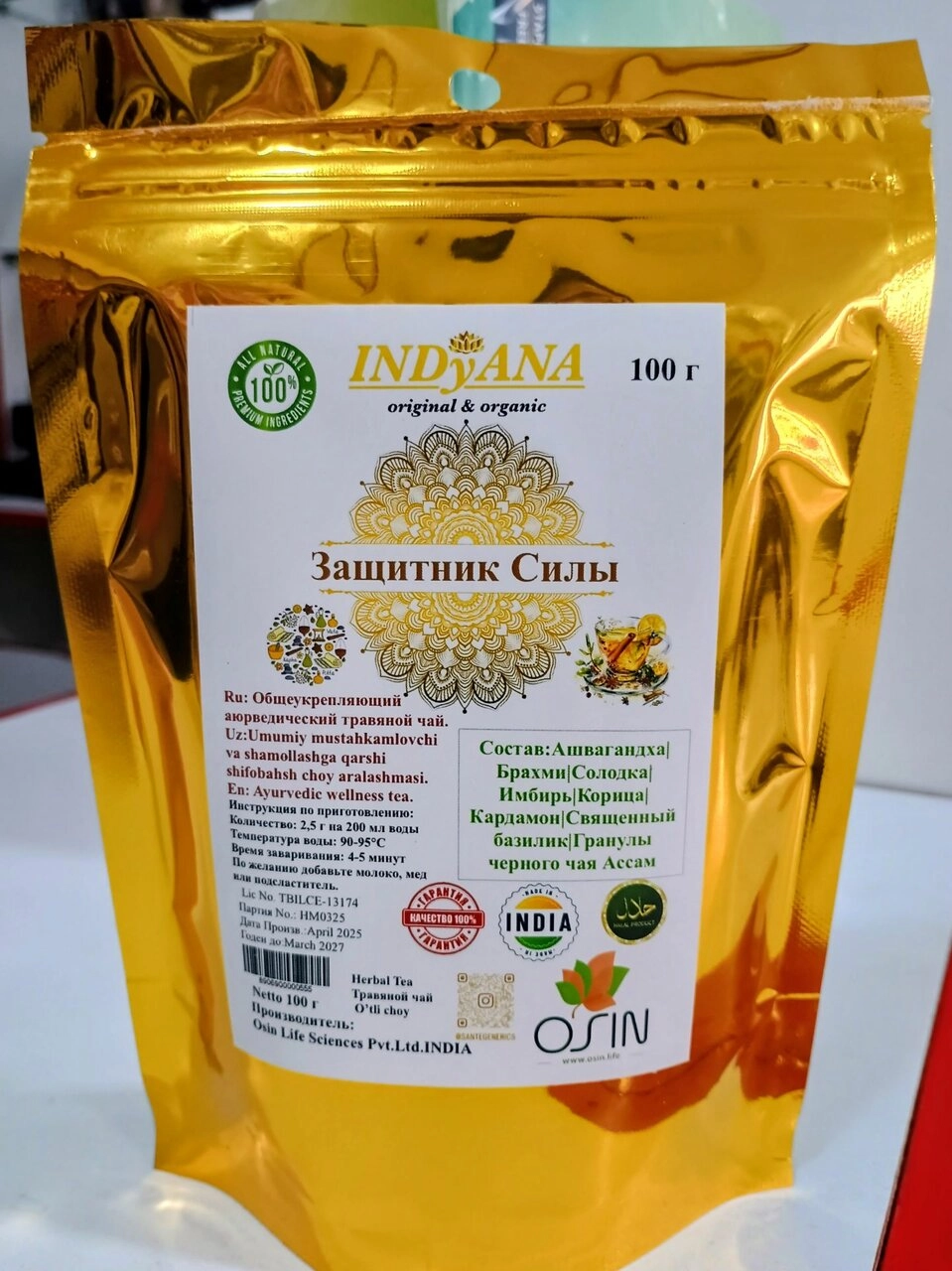New Launch Product 1