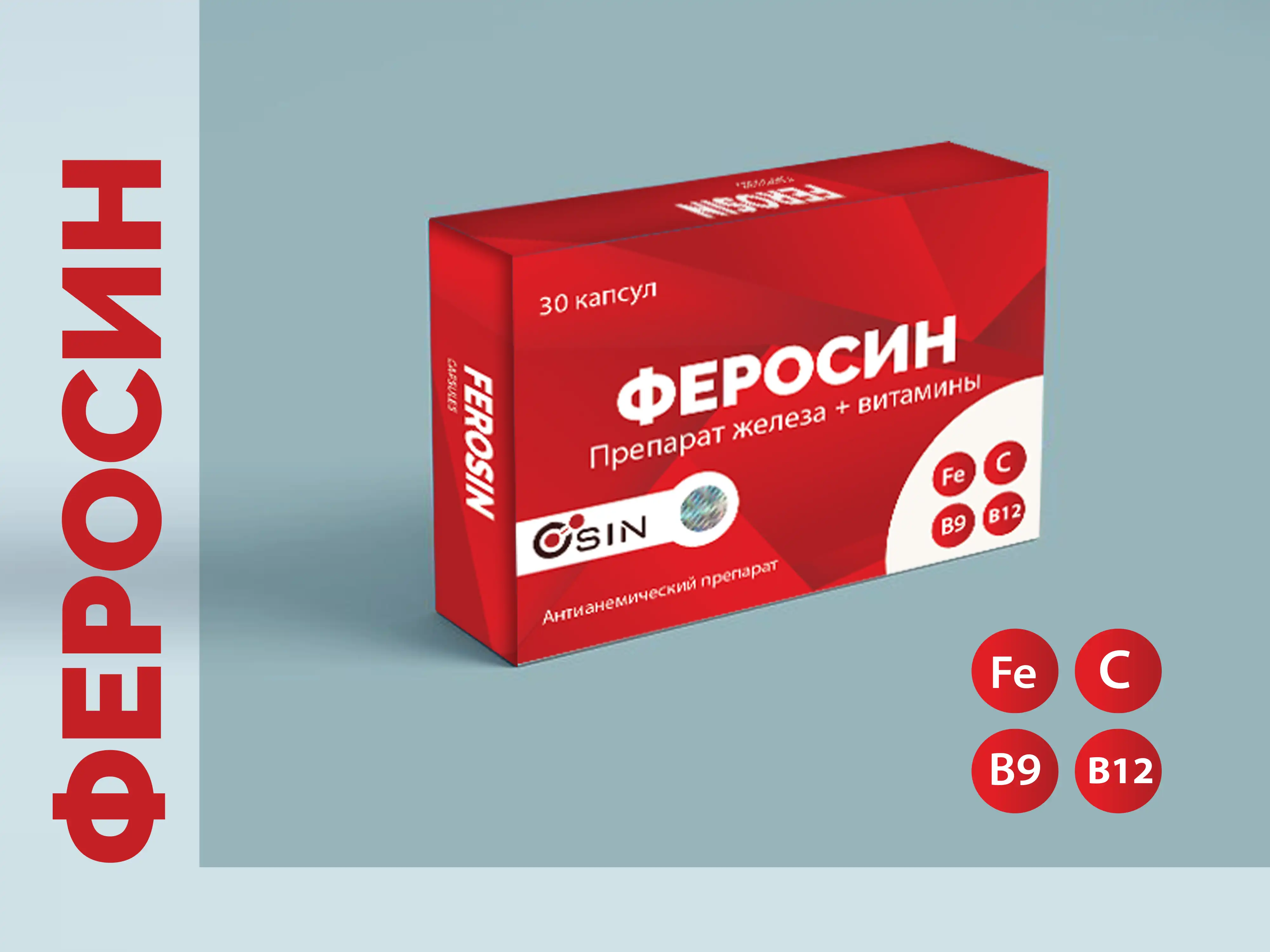 Capsules