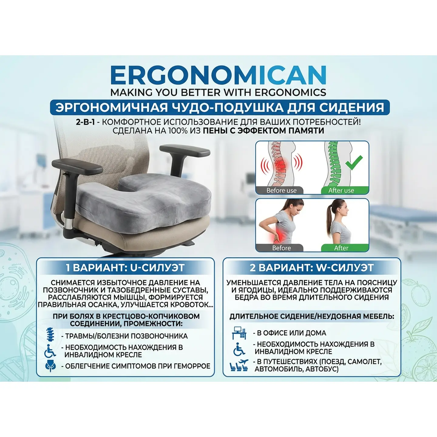 Product 1