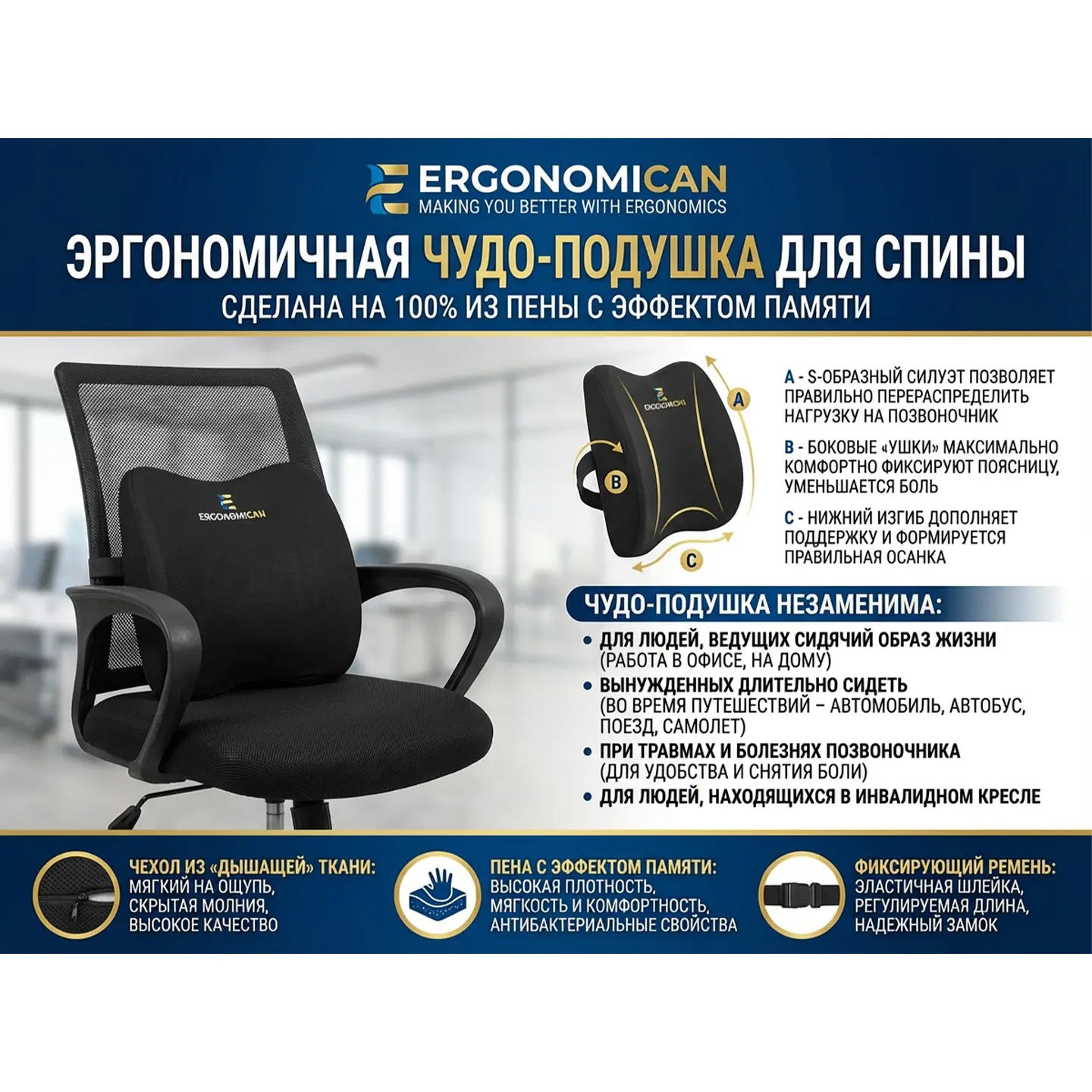 Product 2