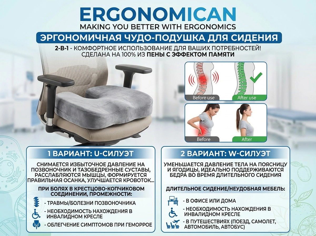 Product 7